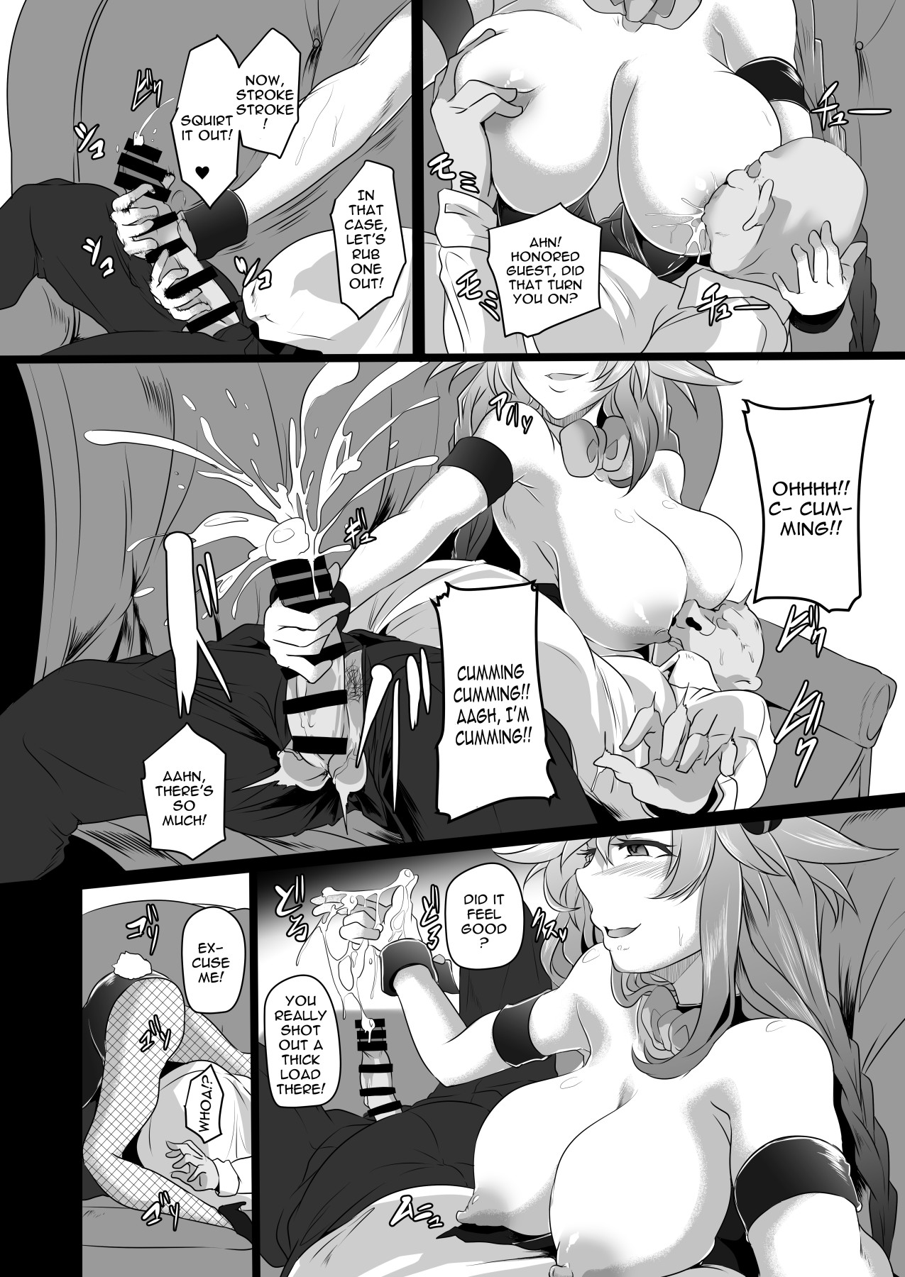 Hentai Manga Comic-Fallen Heart Another √Chaos-Read-11